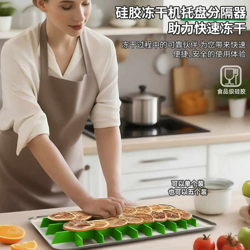 Разделитель для лотков силиконового сублимационного сушильного аппарата, подходящий для лотков для конфет Harvest Right (для трансграничной торговли новыми продуктами)