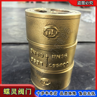 ���`H71W-16T DN25 �������y�T �߉��_��С �~ֹ���y