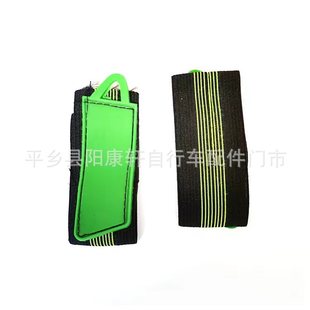 Bicycle leggings belt mountain bike leggings belt running mountaineering pants belt riding leggings belt bicycle equipment