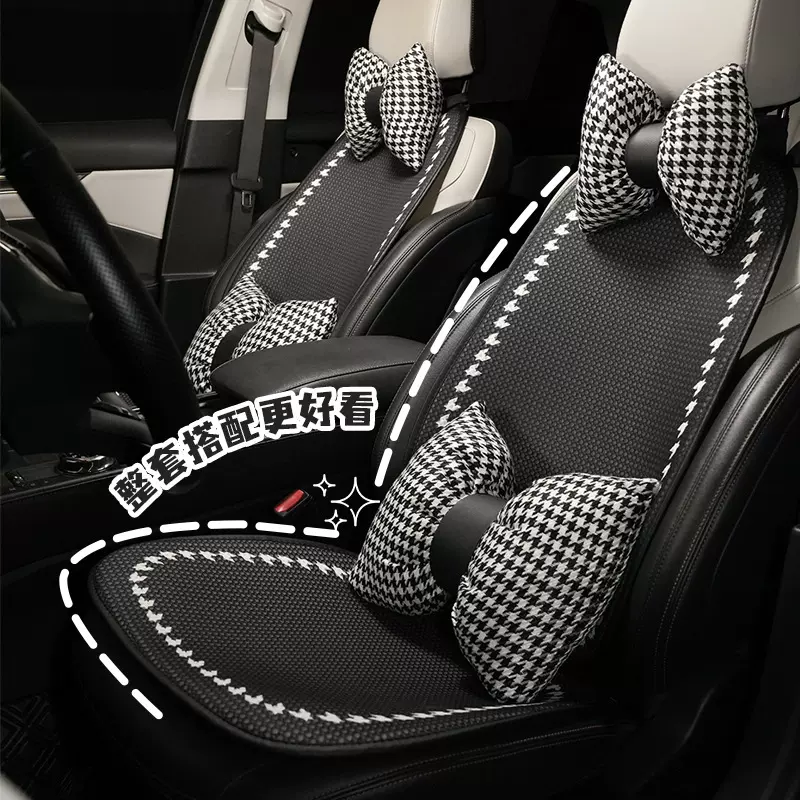 蓝雨汽车坐垫四季通用冰丝车用透气舒适防滑座垫简约车载座椅套