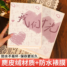 相册本纪念册3寸照片打印宝宝成长记录册5寸六寸情侣恋爱影集相册