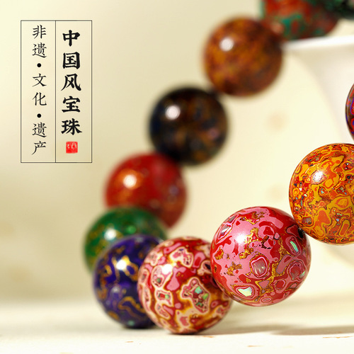 Large Lacquer Pearl Multicolored Pearl Bracelet Single Beads 1.8cm Inlaid Mother-of-Pearl Bodhi Beads Chinese Style Clothing Accessories Antique Collectibles