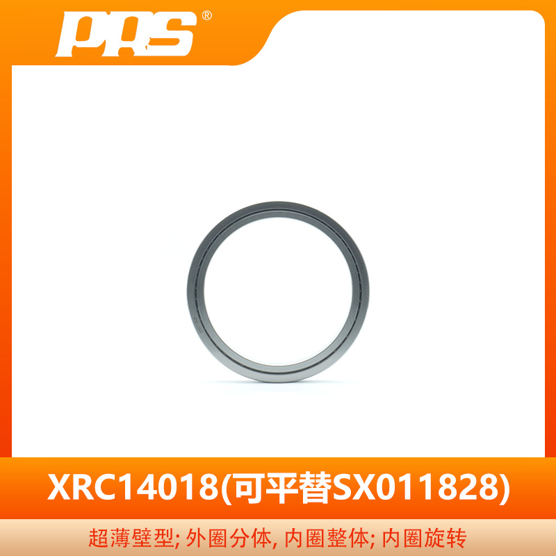 PRS生产高精度交叉滚子轴承 SX011828 圆柱滚子 轻薄设计
