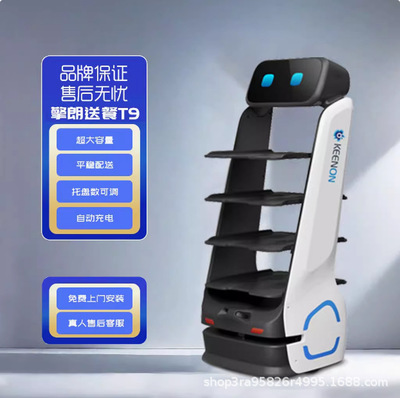 擎朗 Робот для доставки еды T9, отель, ресторан, фабрика, горячий горшок, официант, ресторан, кейтеринг, автоматически обслуживает и доставляет блюда напрокат