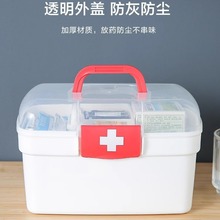 医药箱家庭装学生宿舍大容量储物箱药物药品收纳盒家用小药箱批发