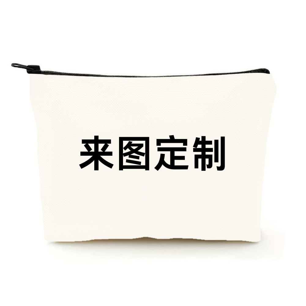 Customize