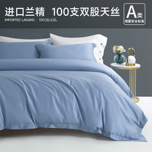 100�L�q��ؕ�������ļ���ȫ�޼���2025�¿��p�ݴ��α�����������4
