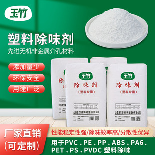 ���I���ϳ�ζ�� ���l���Ʒ�ĩ���܄���ζ��  pvc/PP���ϳ�ζ��