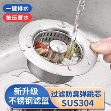 �N��ˮ���^�V�W����ʽ©ˮ��ϴ����ϴ�����ˮ�����P䓷�����о