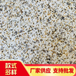 �S����ɒ���֦�������Ժʯ�����ʯ�شuͥԺ��䁴uʯ����Ȼʯ