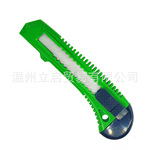 18mm刀片文具轻型便携美工刀塑料手柄裁纸开箱刀手工办公用品现货