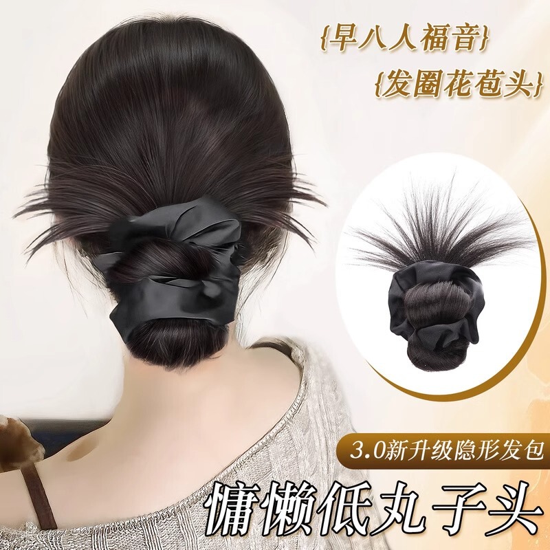 【Clearance】Hair Clip, Hair Tie, Bun Wig for Women, Natural Fluffy High Crown Low Ponytail, Low Price Clearance 【Clearance】Hair Clip, Hair Tie, Bun Wig for Women, Natural Fluffy High Crown Low Ponytail, Low Price Clearance