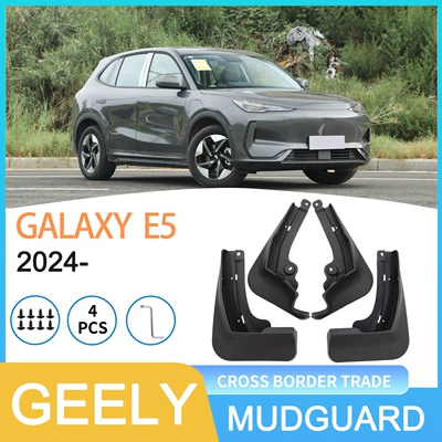 Suitable for Geely Mudguard