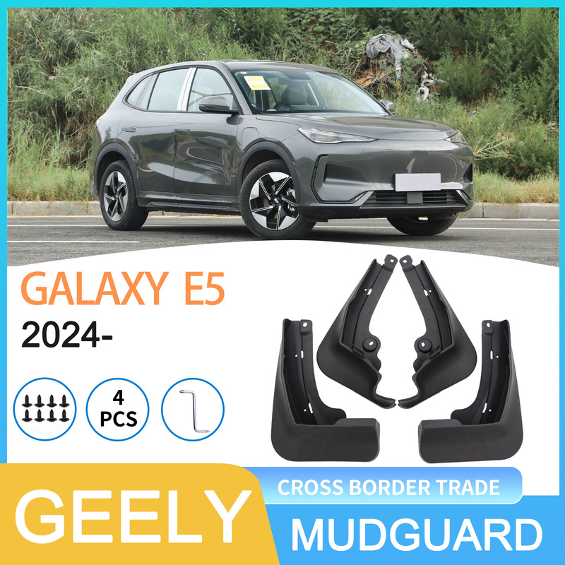 Suitable for Geely Galaxy Geely Galaxy E5 2024-Cross-Border Car Tire Fender Dropshipping Suitable for Geely Galaxy Geely Galaxy E5 2024-Cross-Border Car Tire Fender Dropshipping