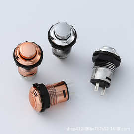 PBS1-10塑料按钮开关 自复开关自锁开关高凸头无灯 支持