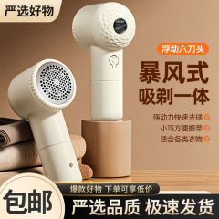【厳選】新品毛玉剪定器充電除去毛玉機除球器服除毛器プレゼント