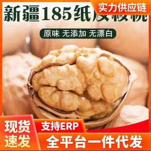 ���l��؛�½�185��Ƥ�����ؼ���Ƥ����ԭζ�o����������ұ�Ƥ