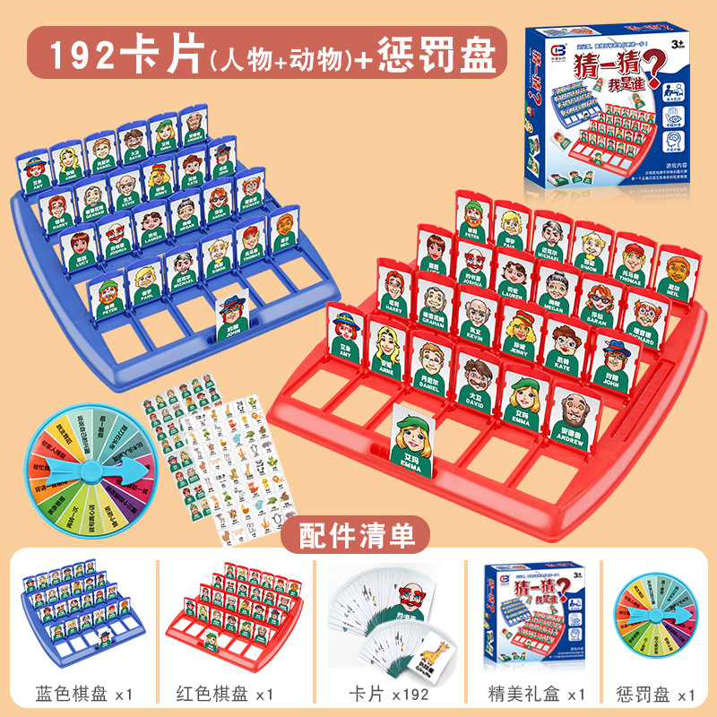 Entrega de una pieza TikTok mismo estilo adivinar quién soy juego de escritorio razonamiento lógico juguetes educativos interactivos entre padres e hijos