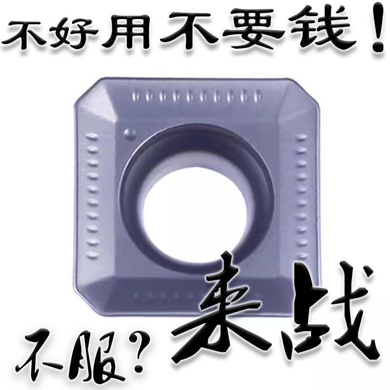 数控四方铣刀片SEKT1204AFTN-XM钢件不锈钢通用刀盘铣刀粒