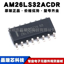 AM26LS32ACDR SOIC16��·��Ӿ�·������ ���f�h�հl�����·оƬ
