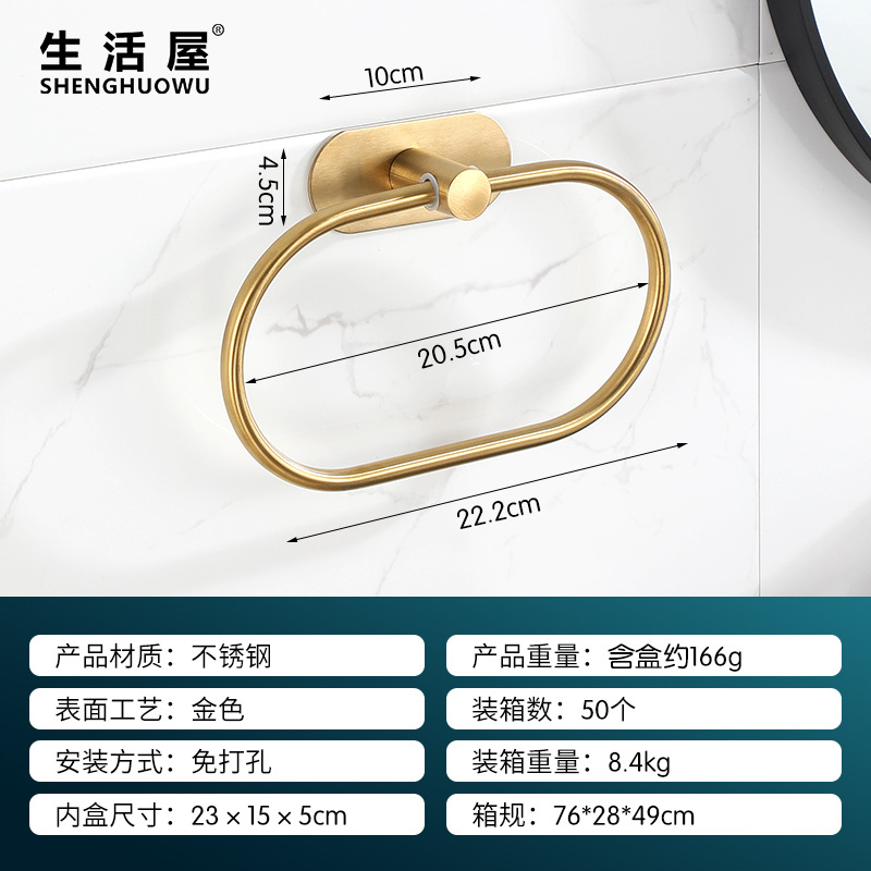 Barra de toalla de cocina sin perforar de plástico montada en la pared ropa sombrero inodoro estante de almacenamiento multifuncional