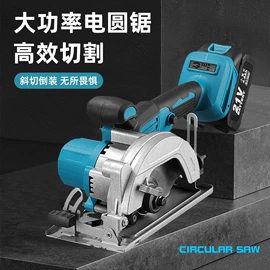 电链锯;电动扳手;电剪刀