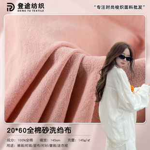 20֧ȫ��ɰϴ�U���� 145gƽ�y����ˮϴ�޲� �h���B��ȹѝ�b����