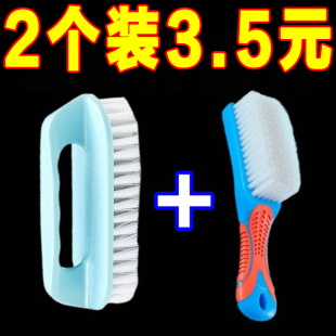 Cleaning Plastic Clothes and Shoe Brush, Household Brush, Laundry Brush, Clothes and Shoe Washing Artifact, Multi-Functional Clothes Decontamination Soft Bristles