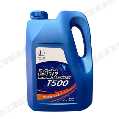 engine oil for trucks — Diesel Engine Oil