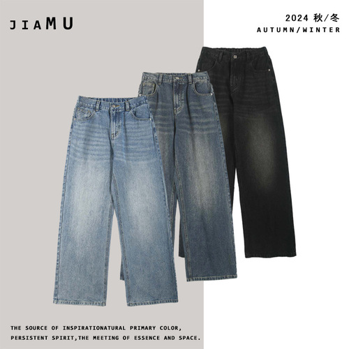 JIAMU Three-Color New Baggy Straight Leg Loose Wide Leg Washed Elastic Jeans for Men and Women