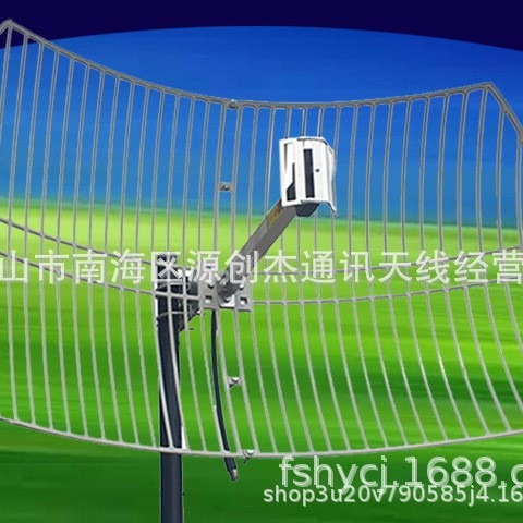 无线专网抛物面定向天线 1500-1620MHz /20dBi 大功率高增益天线