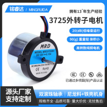 3725���D��늙C���I�Ԅӻ�ͨ�Lϵ�y�m��12v24v�p���R�_���S���l