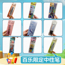 �ձ�PILOT�٘�juice��֭�P����A��Ƥ����C��؈�޶������ԹP����