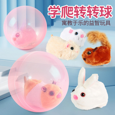 Audio network Same item Electric simulation Little hamster Grounder children Toys Puzzle Adorable pet Doll Kitty Artifact