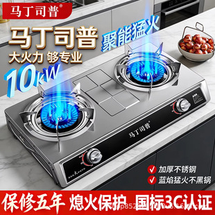 ȼ�����p�����̨ʽ�P�Һ�����ͻ𱬳�ú�����Ϩ����Ȼ��t