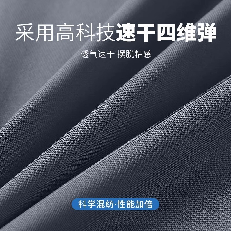 春夏季新款运动套装男士跑步训练服健身房速干长袖长裤专业晨跑|undefined