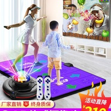 新款舞霸王双人无线跳舞毯家用电视体感摄像头游戏跑步毯跳舞机