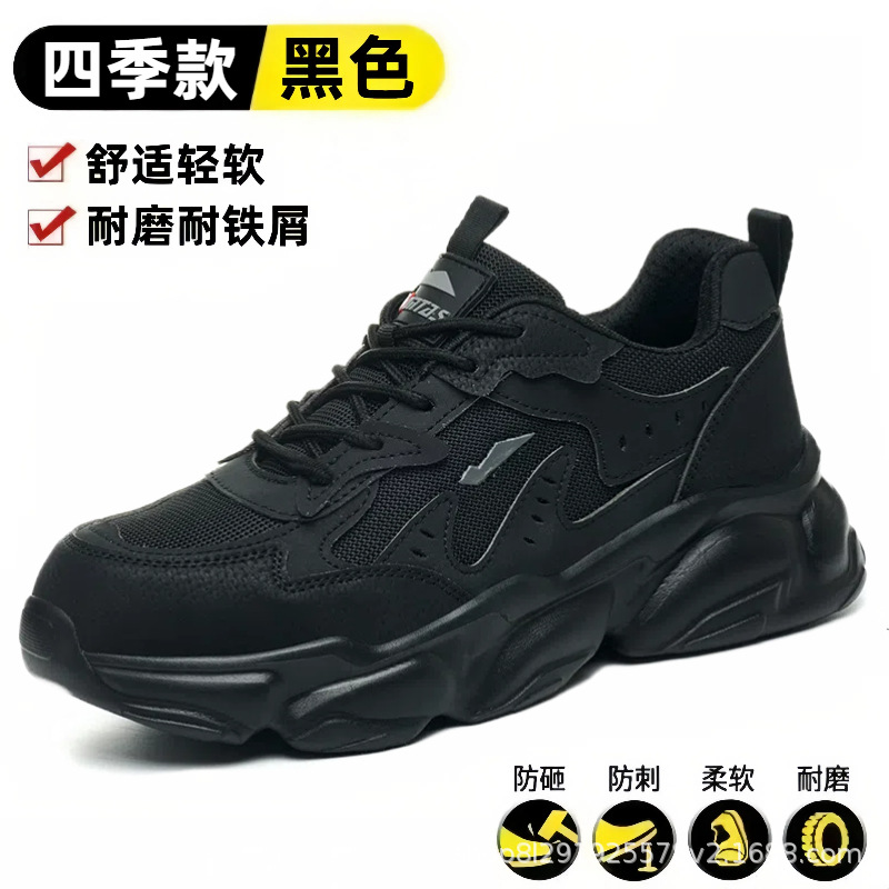 Zapatos de algodón de verano transpirables para hombres con veludo anti-perforación anti-perforación de plástico y acero para el sitio de construcción de la cabeza de aislamiento seguro de trabajo