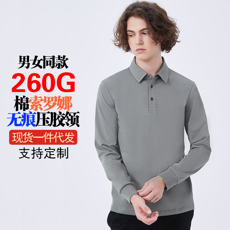 High-End Simple Cotton Polo Shirt Long-Sleeved Solona Washed Shirt Collar Thickened Non-Iron Polo Shirt for Men