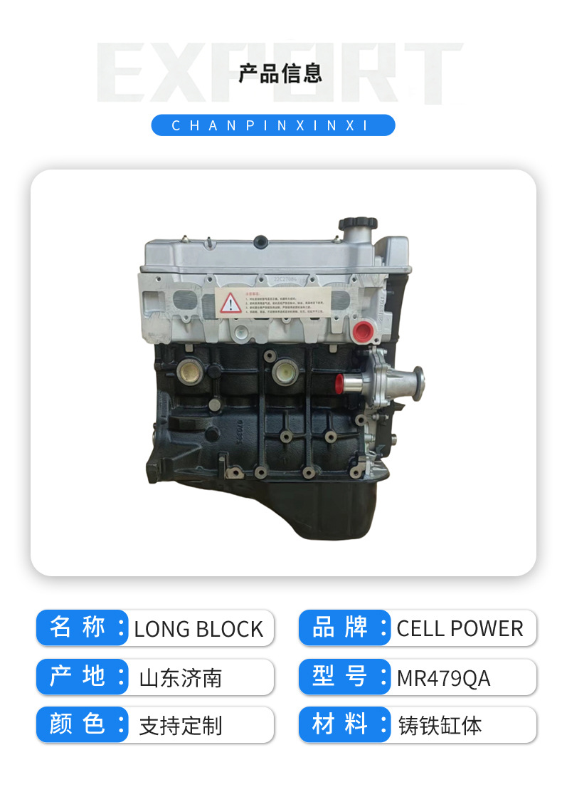 Geely Mr479Qa Engine Assembly 1.5L16V Vvt Free Cruiser King Kong Vision Geely Engine