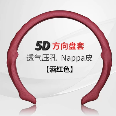 Car Steering Wheel Cover, Steering wheel cover - 5d-napa-belt-hole-burgundy-38