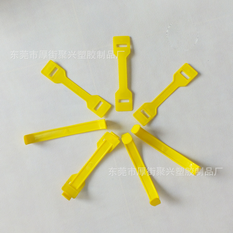 厂家直销 塑胶提手 塑料提手 环保提手 彩盒提手 箱包提手