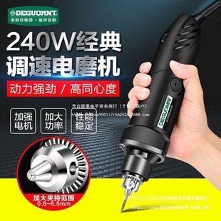 Meite High-Power Electric Grinder 220V Electric Polishing Grinder Cutting Window Engraving Tool Mini Electric Drill