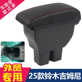 25 Jimny Armrest Boxes Suzuki New Jimny Special Central Armrest Box Jb74 Interior Modification Accessories
