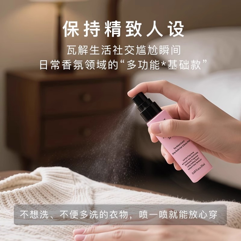 フランス CLINSIS パリガール ボディ ヘアフレグランス スプレー 髪と衣類の消臭 香り長持ち|undefined