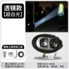 Lens type - ultra white light