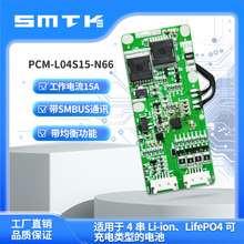 ˼��̩��4��15AӋ�����o��BQ4Z50���o��SMBUSͨӍ���o��TI����N66