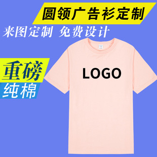 ����ӡ�ֈA�I�հ�T����ʽ�V��������ӡlogo�̄չ������ە��F�w��