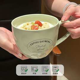 大容量马克杯陶瓷咖啡杯子牛奶豆浆杯加热微波炉早餐酸奶燕麦水杯