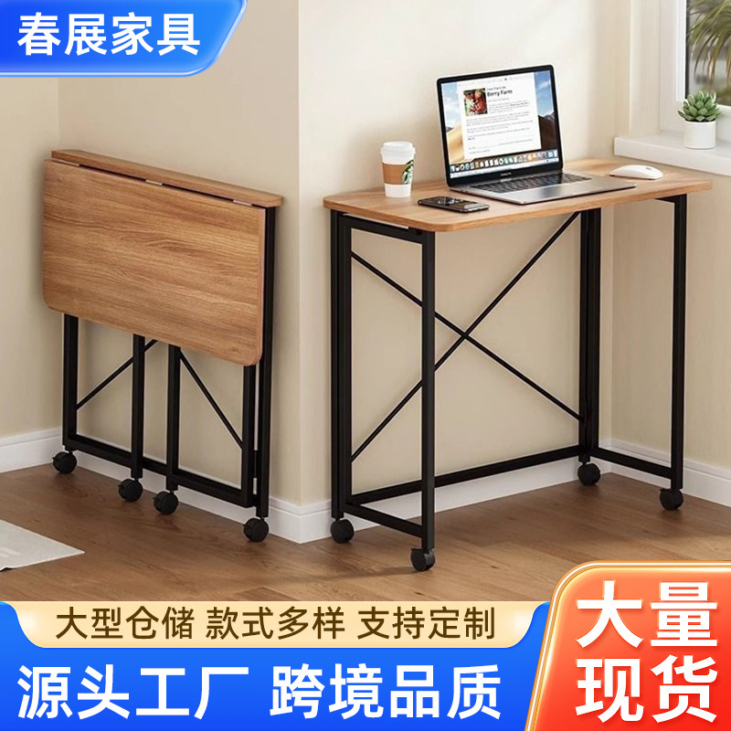 Home Bedroom Movable Small Desk with Universal Wheels Student Study Office Simple Computer Desk Mobile Folding Table Home Bedroom Movable Small Desk with Universal Wheels Student Study Office Simple Computer Desk Mobile Folding Table